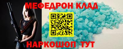 соль ск Камышлов
