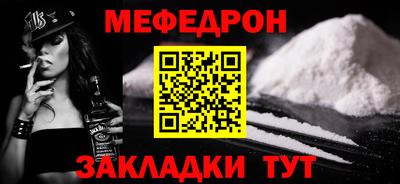 альфа пвп Канаш