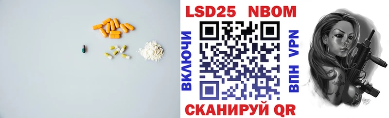 LSD-25 экстази кислота Муром