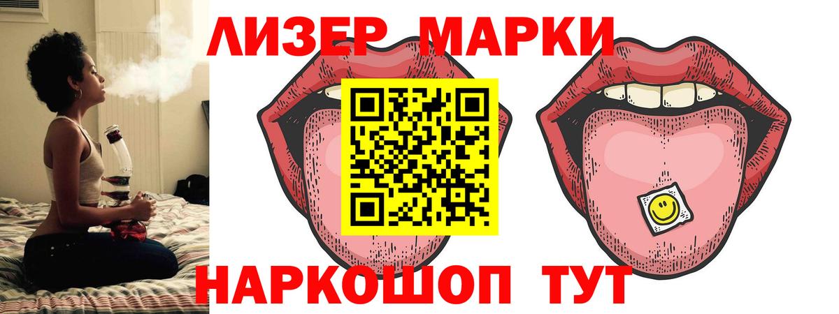 LSD-25 экстази ecstasy Муром