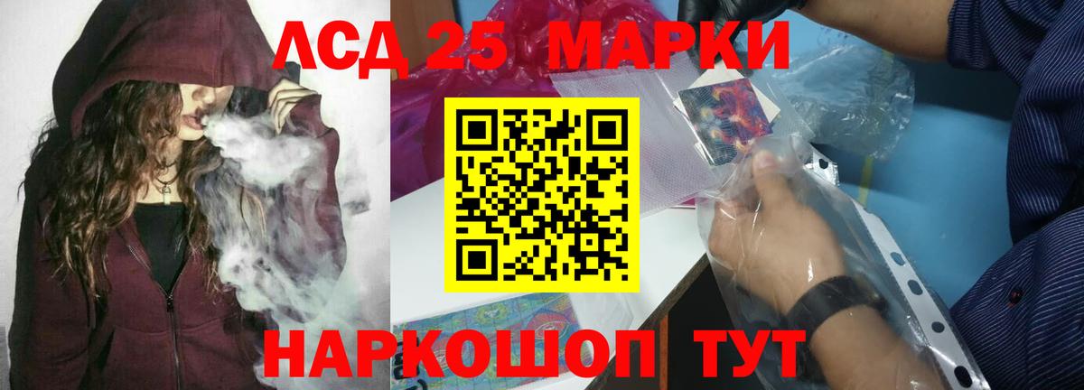 ЛСД экстази кислота  Вход с VPN  Муром  ЛСД экстази ecstasy 