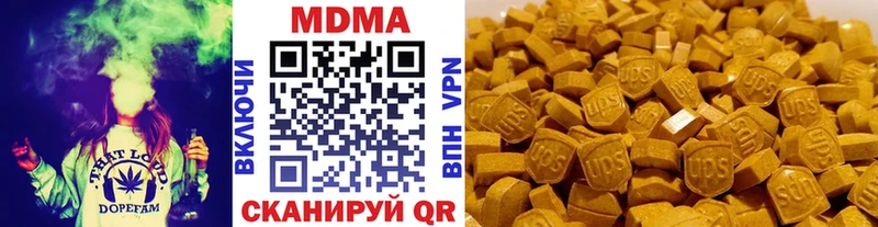 МДМА Molly Муром