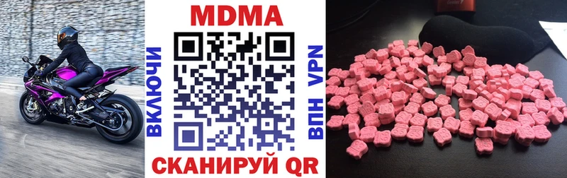 МДМА кристаллы  Муром 