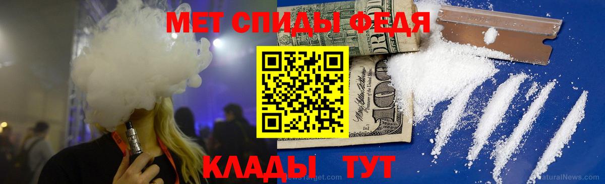 Метамфетамин мет Муром