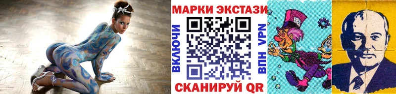 Марки 25I-NBOMe 1500мкг  omg как зайти  Муром  как найти наркотики 