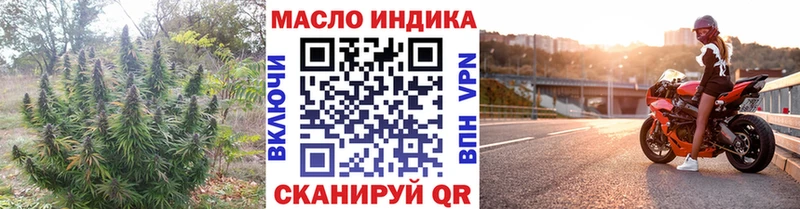 гидра онион  Муром  ТГК гашишное масло 