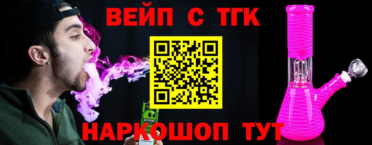 Муром  Дистиллят ТГК концентрат  Вход с VPN 