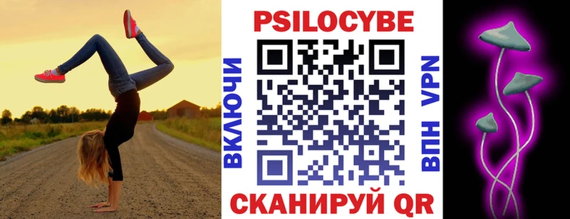 Галлюциногенные грибы мицелий  наркошоп  Муром 